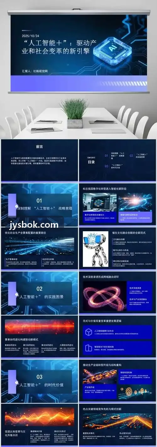 J9直营集团【CHINA】官方网站收银结账与夜审交班出表示意